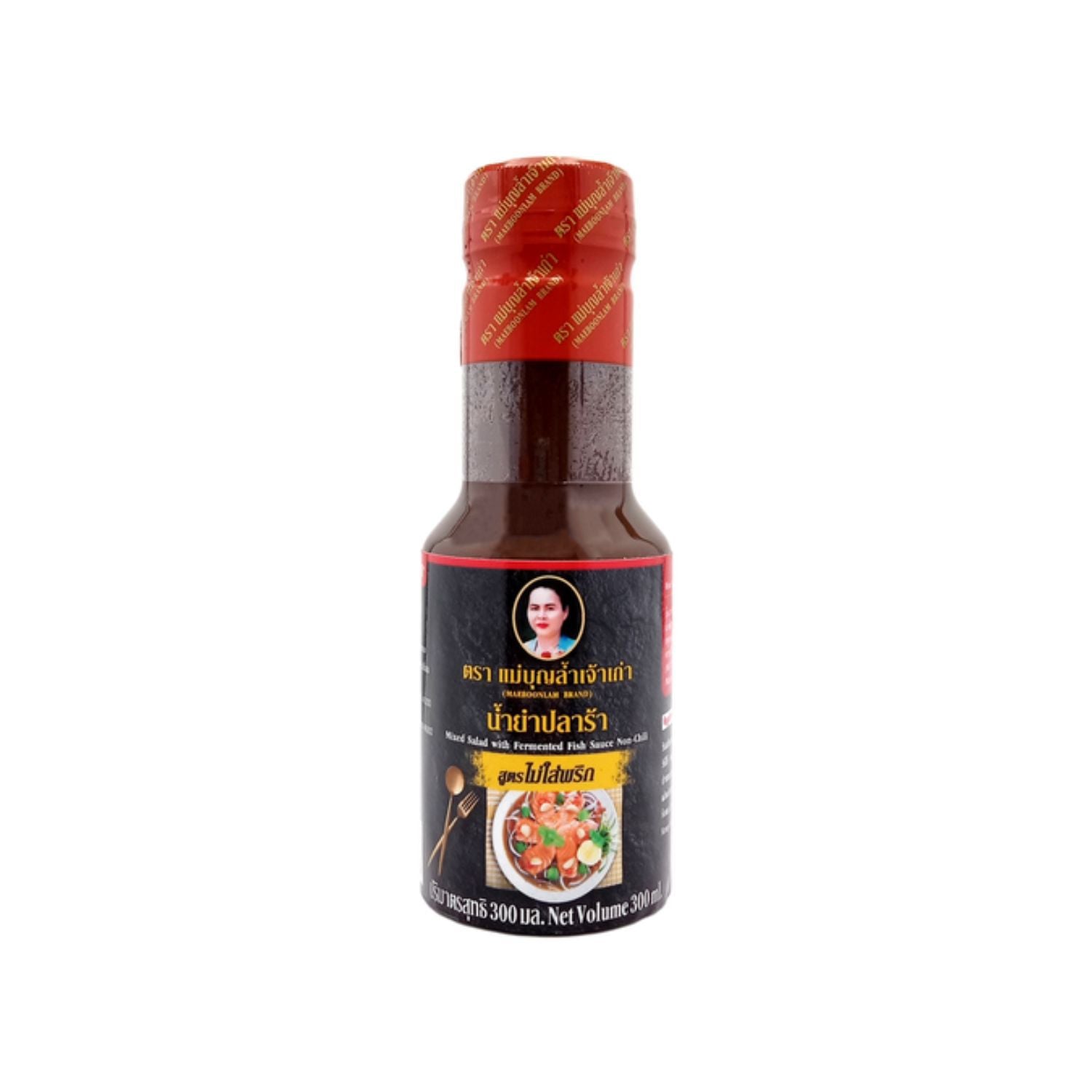 Maeboonlam Mixed Salad with Fermented Fish Sauce Non-Chili 300ml น้ำยำ ปลาร้า สูตร ไม่มีพริก