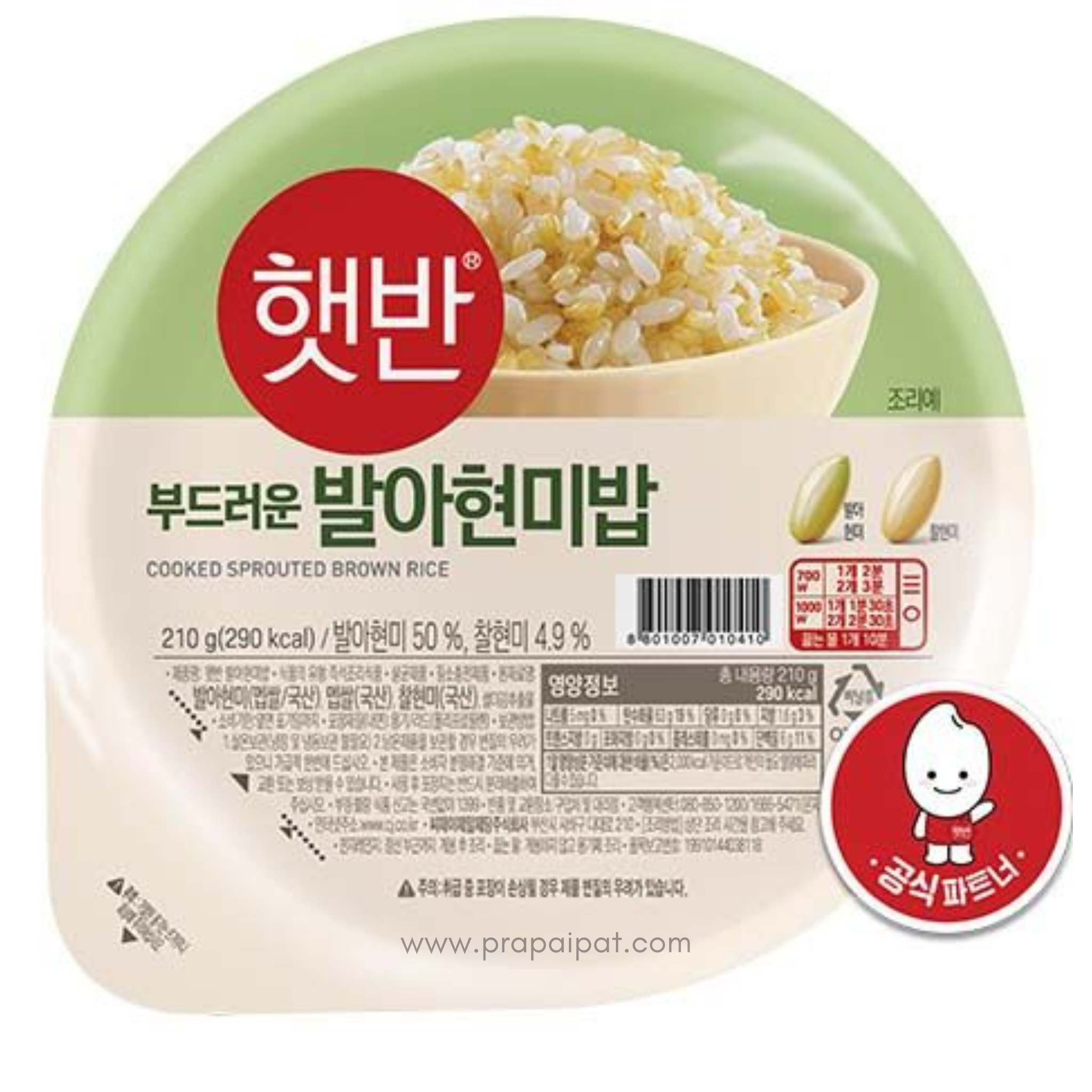 HETBAHN White Rice Cooked 210 g ข้าวญี่ปุ่น หุงสำเร็จ ข้าวพร้อมทาน