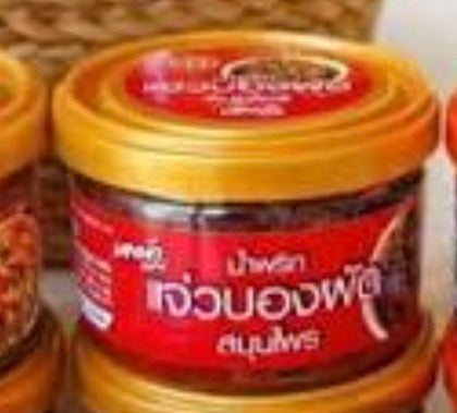 Bongnua Thai Chilli Paste น้ำพริก บองนัว