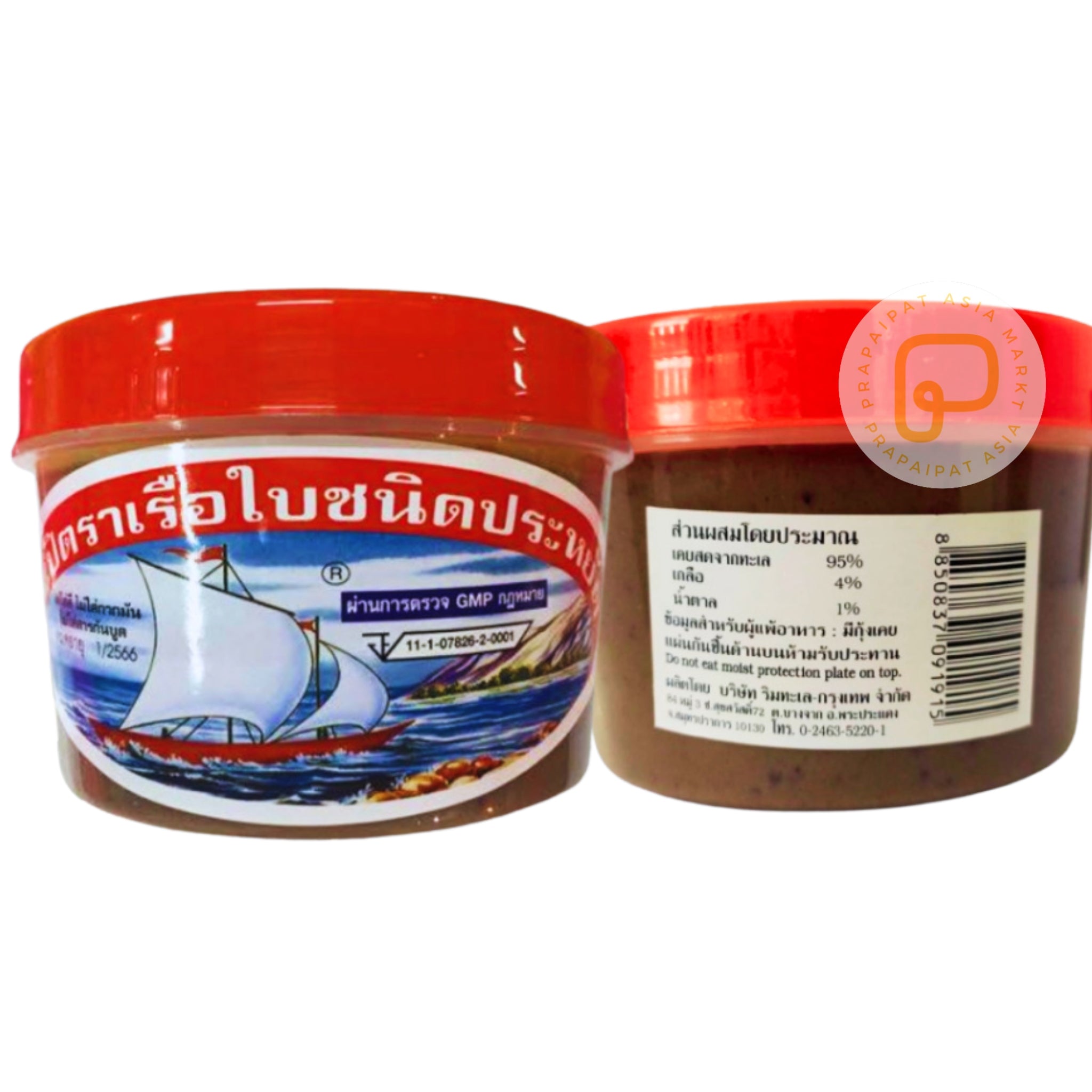 Shrimp paste กะปิ ตราเรือใบ 500 grams