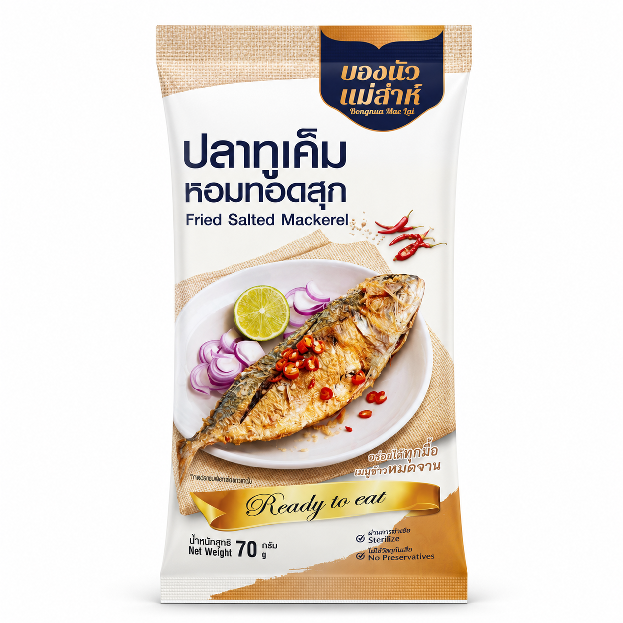 Bong Nua Salted Mackerel ปลาทูเค็ม 70 g