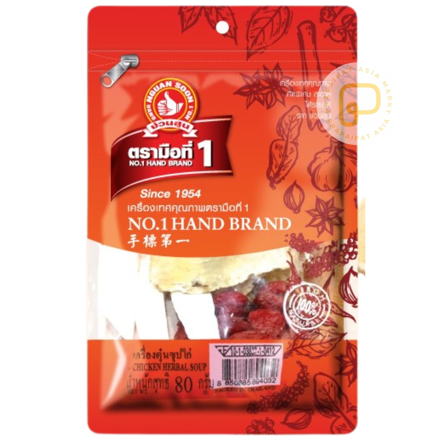 Thai herbs for chicken soup เครื่องตุ๋นซุปไก่ 80 grams