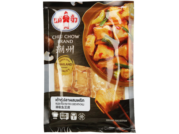 Chiu Chow Gebratene Fischtofuwürfel mit Chili 240 Gram เต้าหู้ปลา ผสม พริกสด
