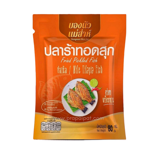 Bong Nua Frittierter fermentierter Fisch ปลาร้า ทอดสุก ปลานิล บองนัว 80 Gram