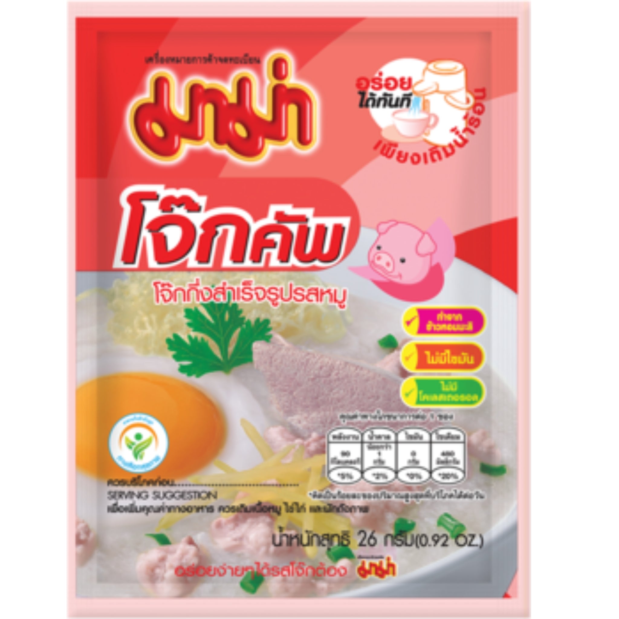 MAMA Thailand Instant Reisporridge, Schwein Jokcup 3x26 g โจ๊กหมู (แพ็ค 3 ซอง)