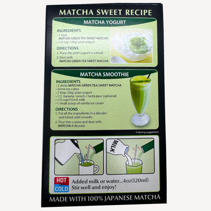 ITOEN Matcha Green Tea Sweet 120 Gram (10 packs) ชาเขียวญี่ปุ่น ปรุงสำเร็จ