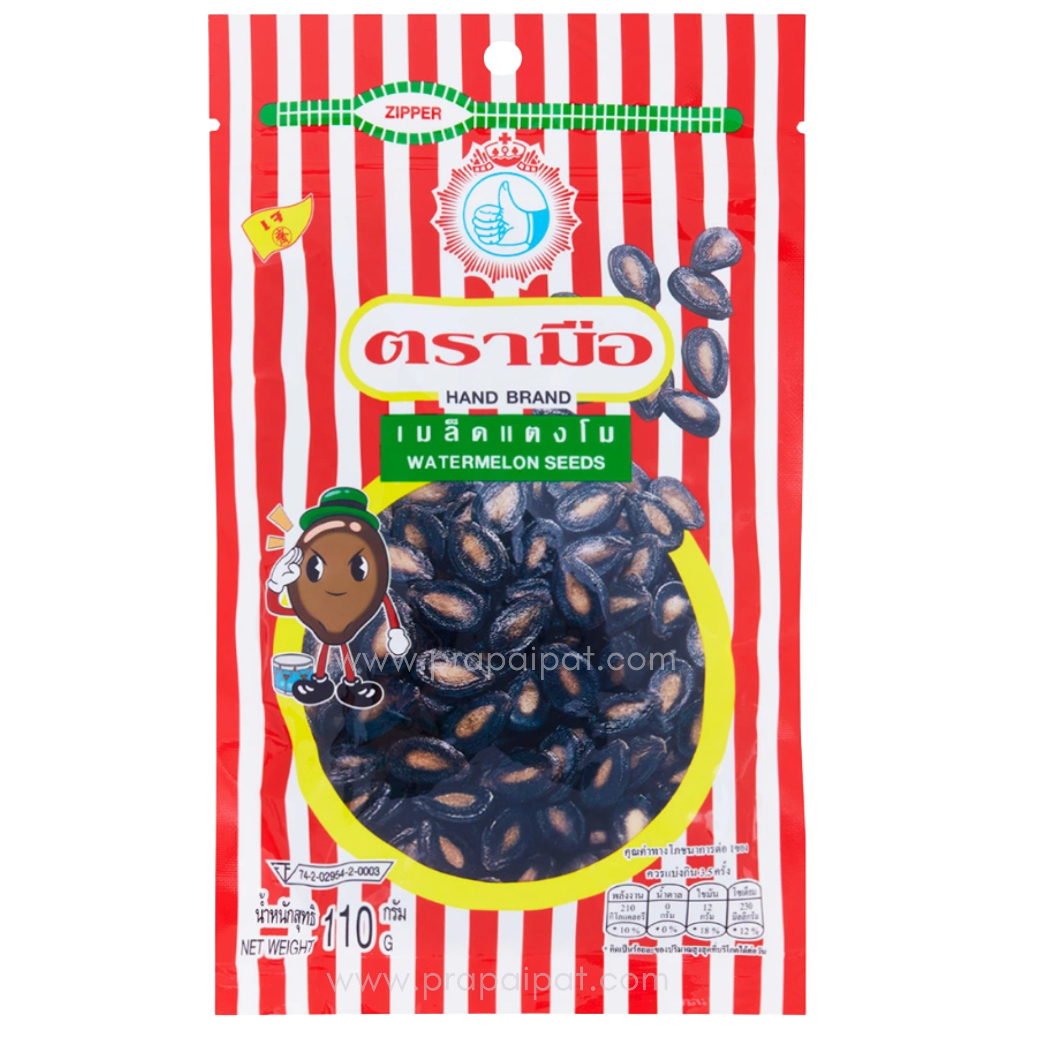 Watermelon Seed Hand Brand เมล็ดแตงโม ตรามือ