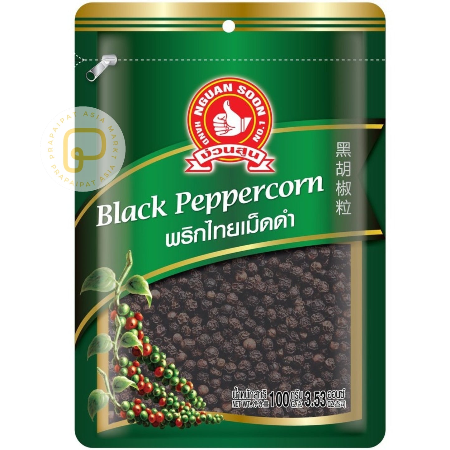 Black peppercorns พริกไทยดำ ง่วนสูน 100 grams