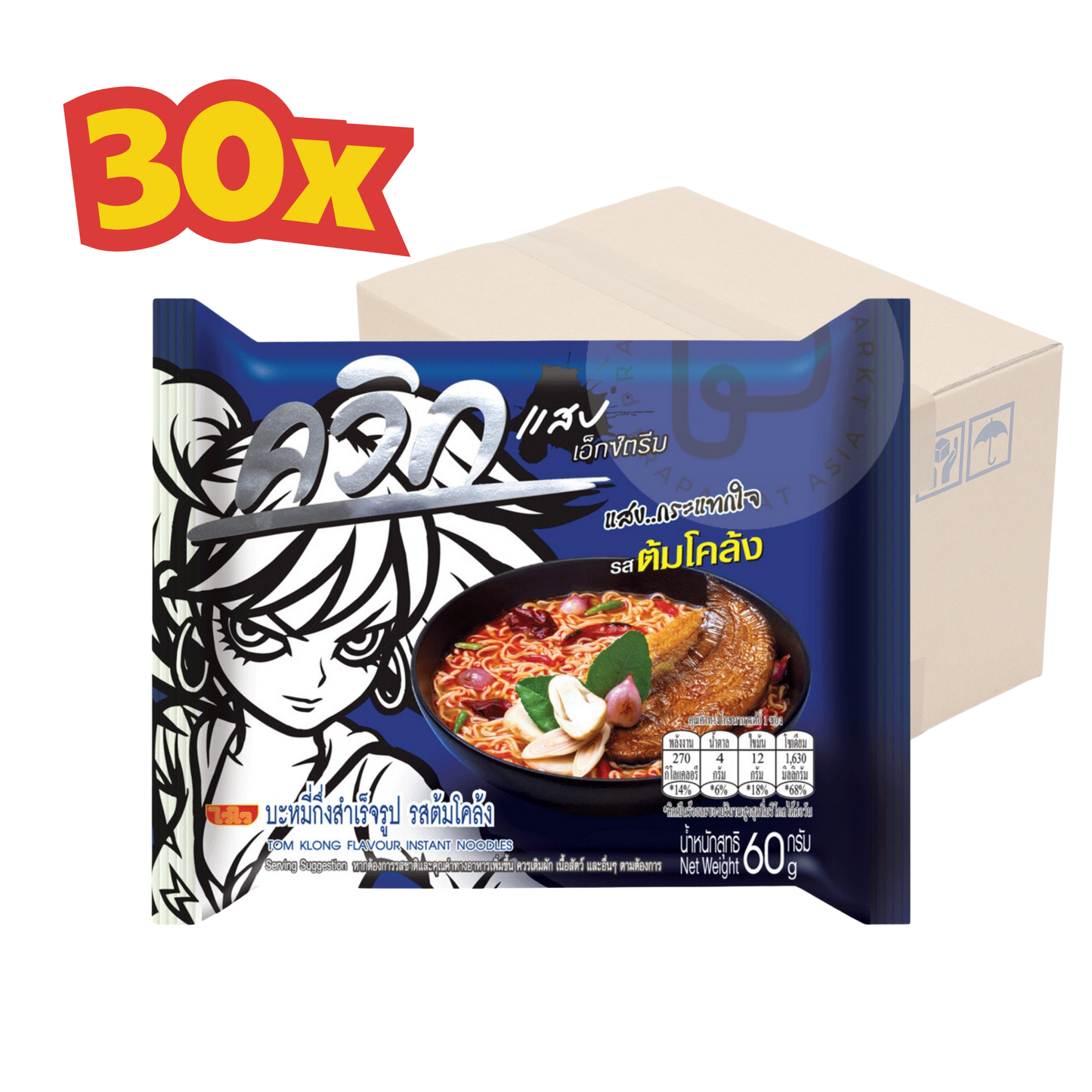 30x WAI WAI Instant Nudeln Tom Klong Smoked Fish 60g ไวไว ต้มโคล้ง