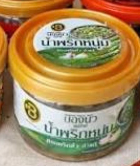 Bongnua Thai Chilli Paste น้ำพริก บองนัว
