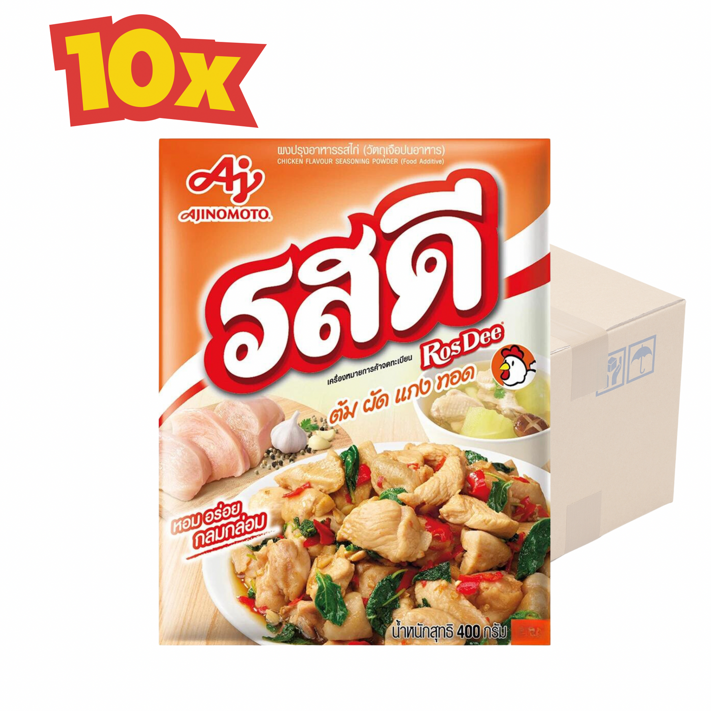 Rosdee Chicken Seasoning Powder รสดีรสไก่