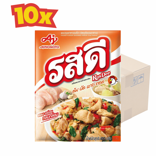 Rosdee Chicken Seasoning Powder รสดีรสไก่