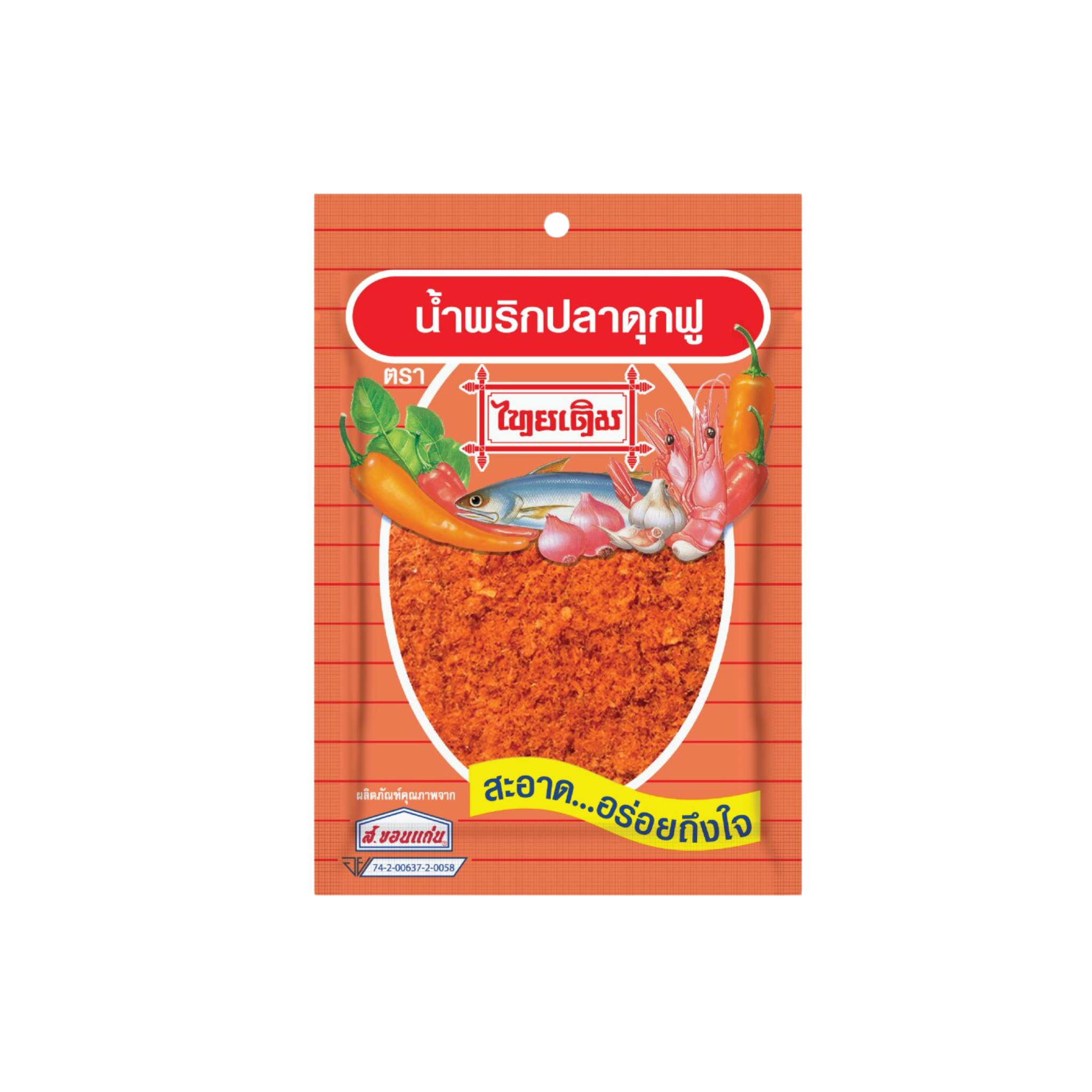 Thai Derm Chili Paste with Crispy Catfish 15g น้ำพริกปลาดุกฟู