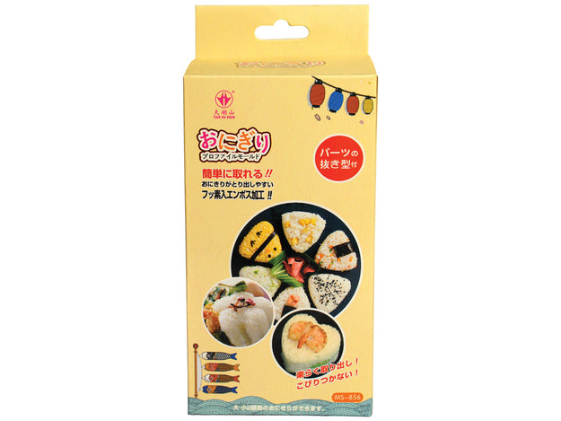 Golden Turtle Sushi-Form Onigiri