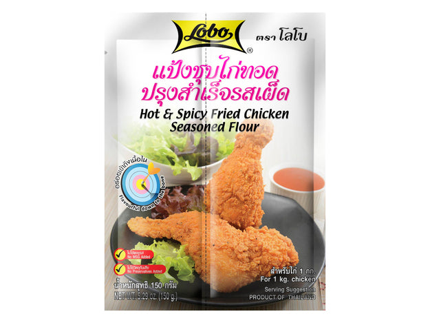 Lobo Mehlmix für Heißes Gebratenes Huhn 150 g แป้ง ไก่ทอด รส เผ็ด