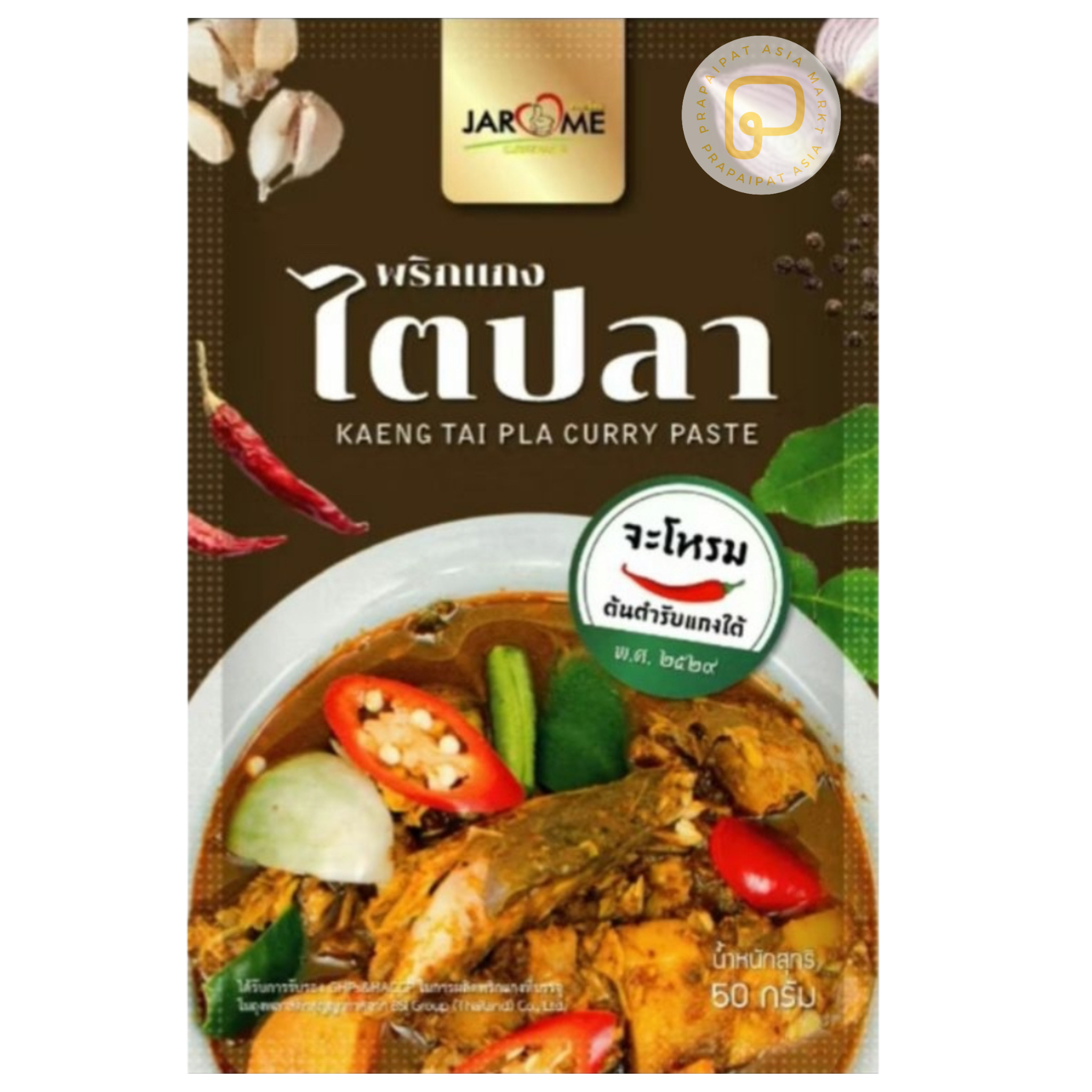 JAROME Kaeng Tai Pla Curry Paste 50 g  จะโหรม พริกแกง ไตปลา