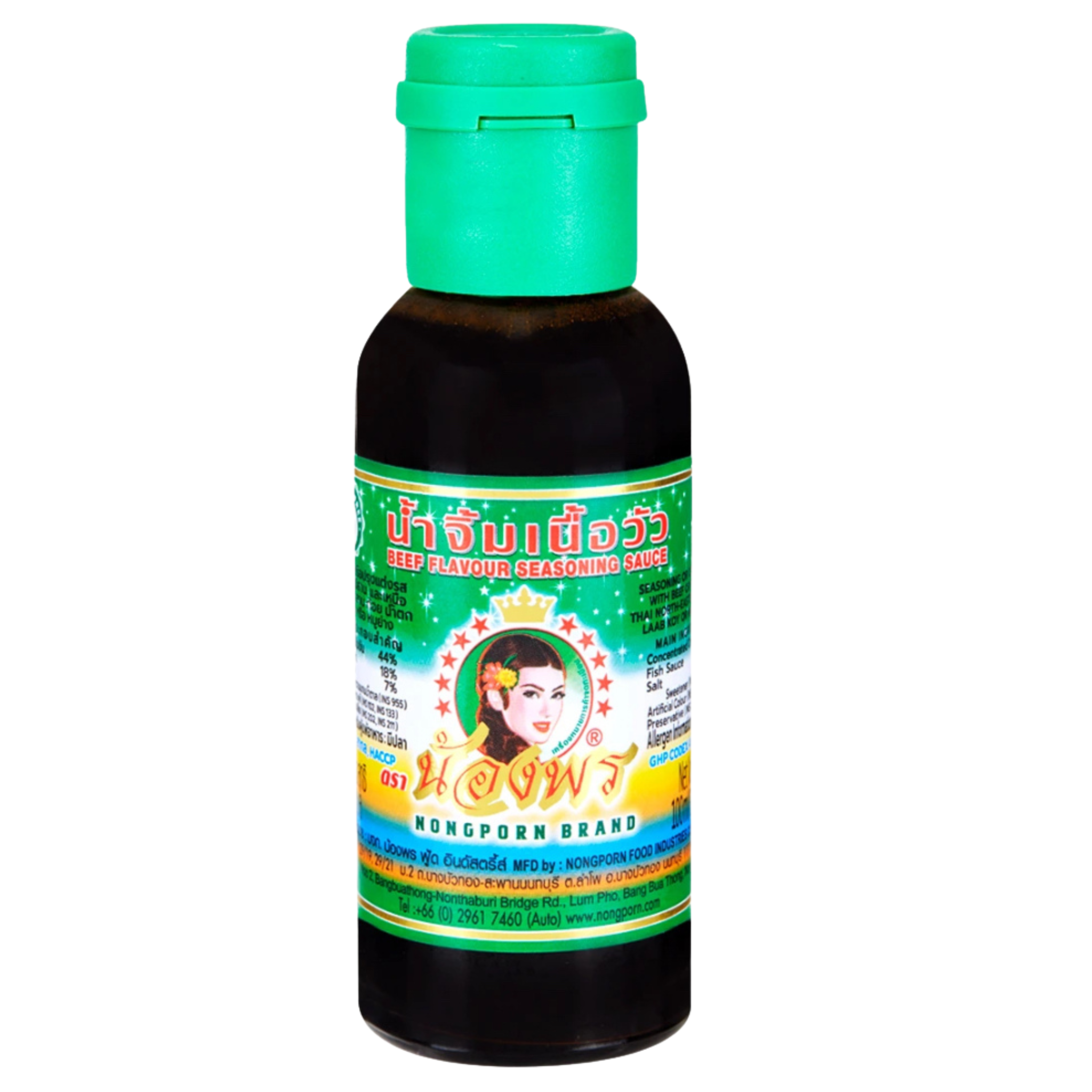 Beef seasoning Thai Style Bitter Sauce น้ำจิ้มเนื้อวัว ดีวัว น้องพร 100 ml