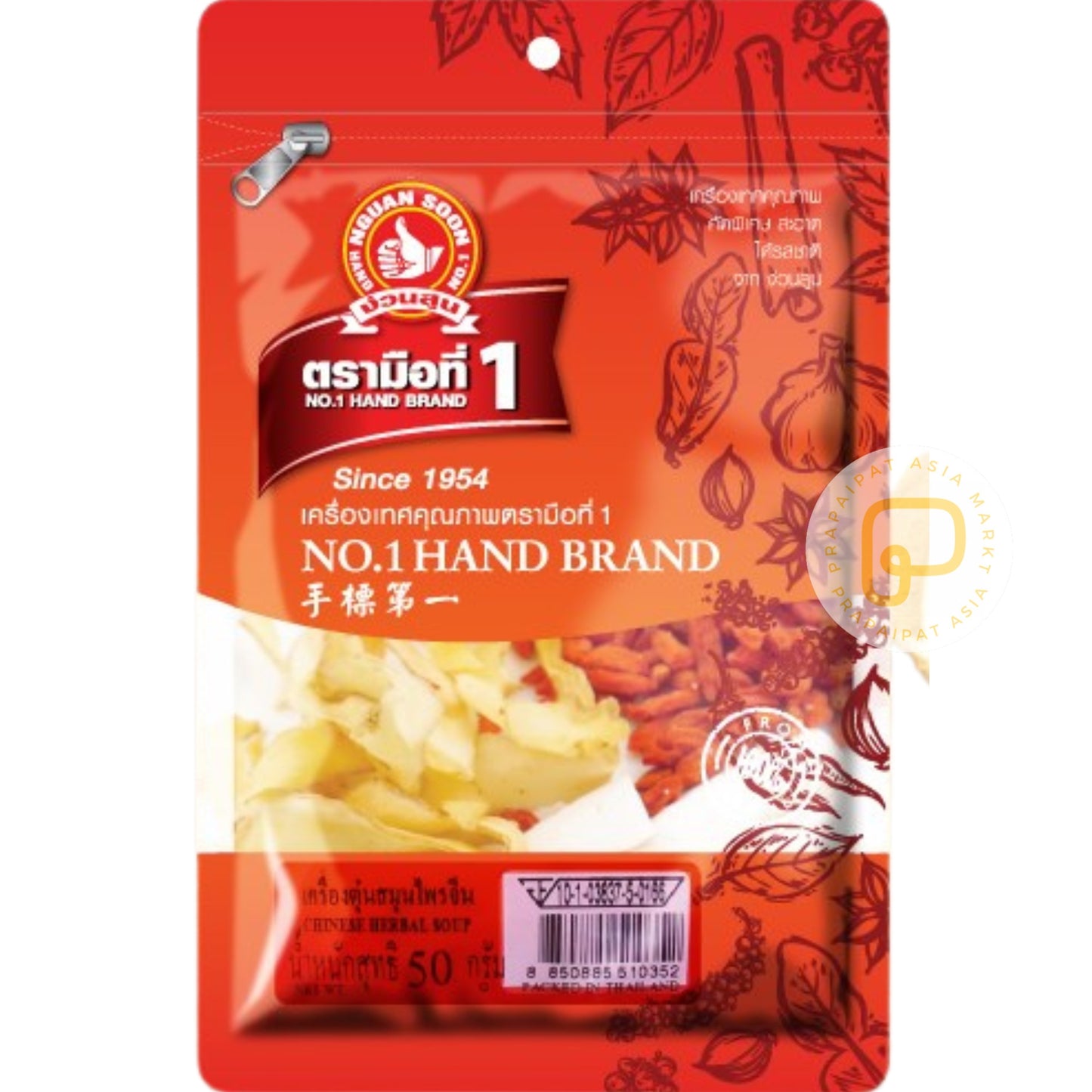 Chinese herbs for soups เครื่องตุ๋นสมุนไพรจีน 50 gram ตราง่วนสูน