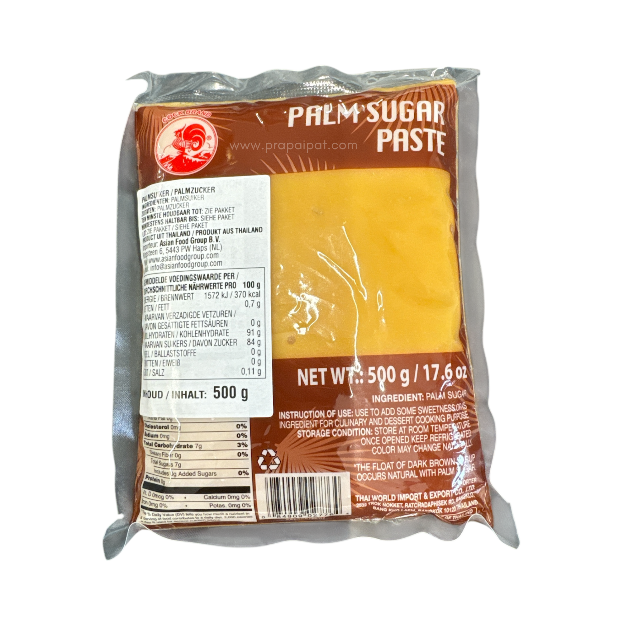 COCK Palm Sugar Paste 500 g น้ำตาลปี๊ป แบบนิ่ม