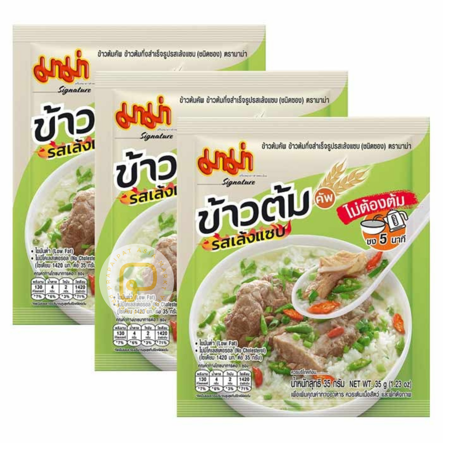 MAMA Leng Zap ข้าวต้ม เล้งแซ่บ 3x 35 Gram