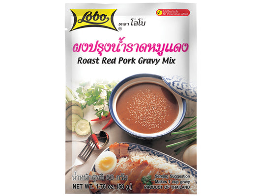 Roast Red Pork Gravy Mix (Char Siu) Lobo 50 Gram น้ำราด หมูแดง