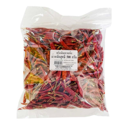 Thai Red Dried Chilli Spicy พริกแห้ง ไทย เผ็ด