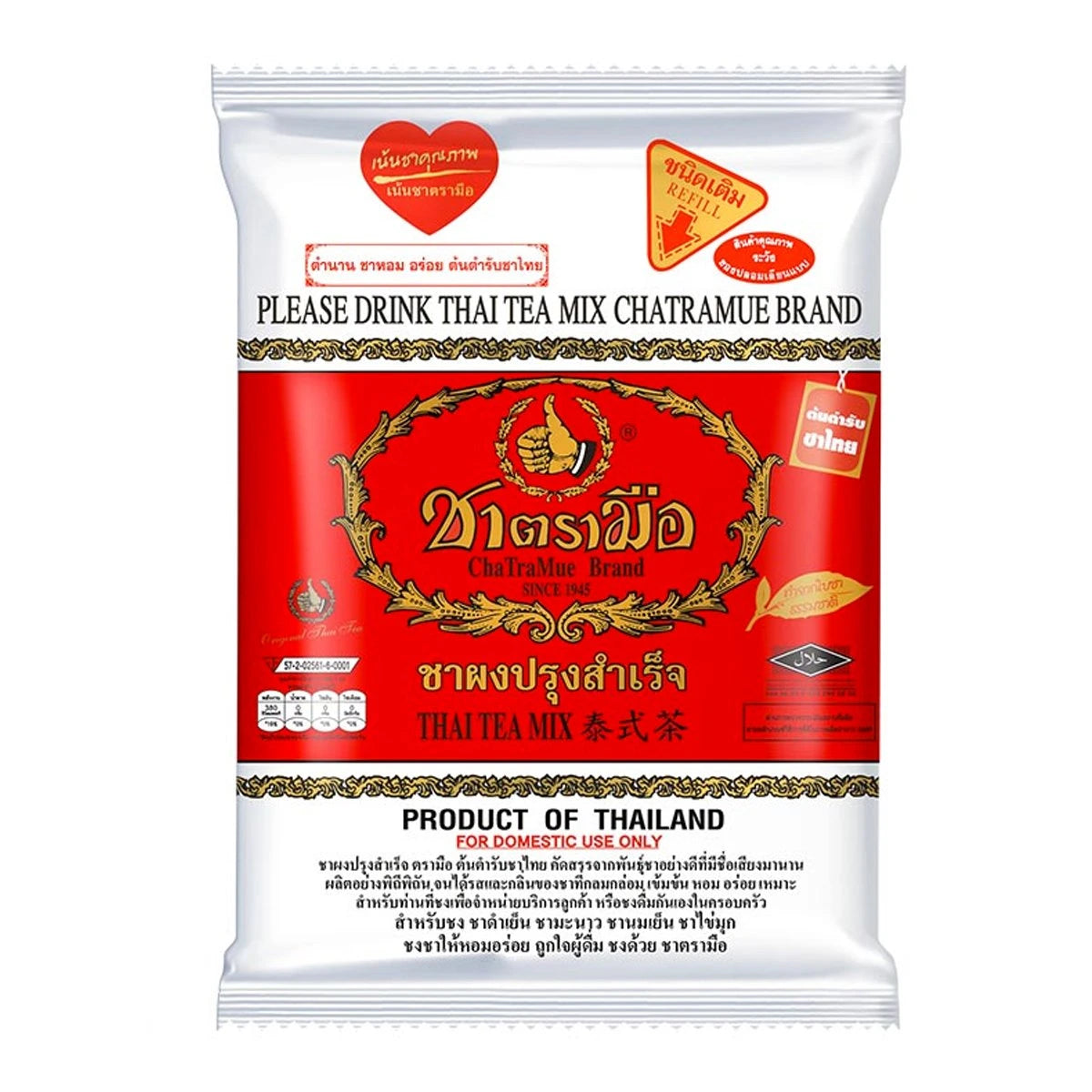 Cha Tra Mue Brand Thai Tee Mischung  Aromatisierter Schwarzer Tee Vanillegeschmack / Thai Tea Mix 400 g ชาไทย ชาตรามือ