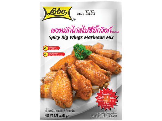 Lobo Seasoning Mix Spicy Chicken Wings 50 Gram