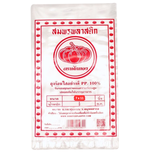 Plastic Bag for Hot Goods ถุงแกง ใส 7x11 นิ้ว 500 g