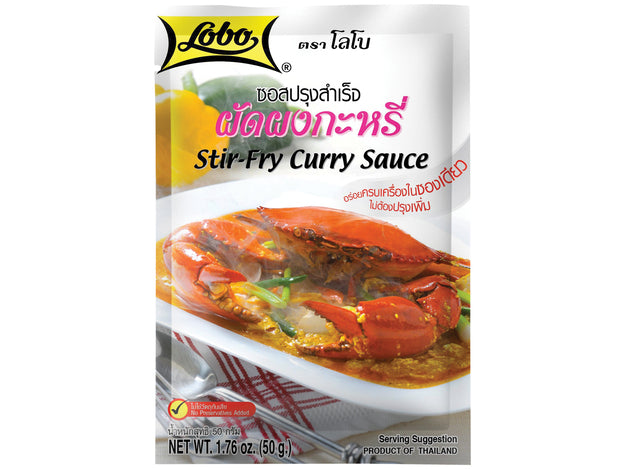 Lobo  Curry Woksauce 50 g โลโบ ซอส ผัดผงกะหรี่