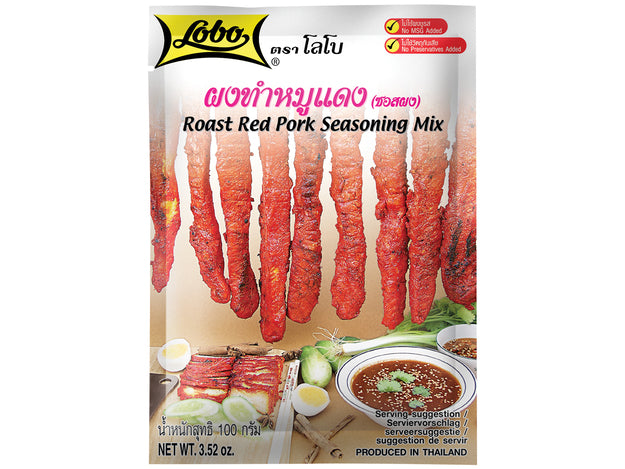 Würzpaste Schwein geröstet rot Lobo 100 g ผงทำ หมูแดง