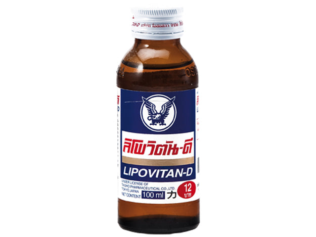 Energiegetränk Lipovitan D 100 ml ลิโพ วิตัน-ดี