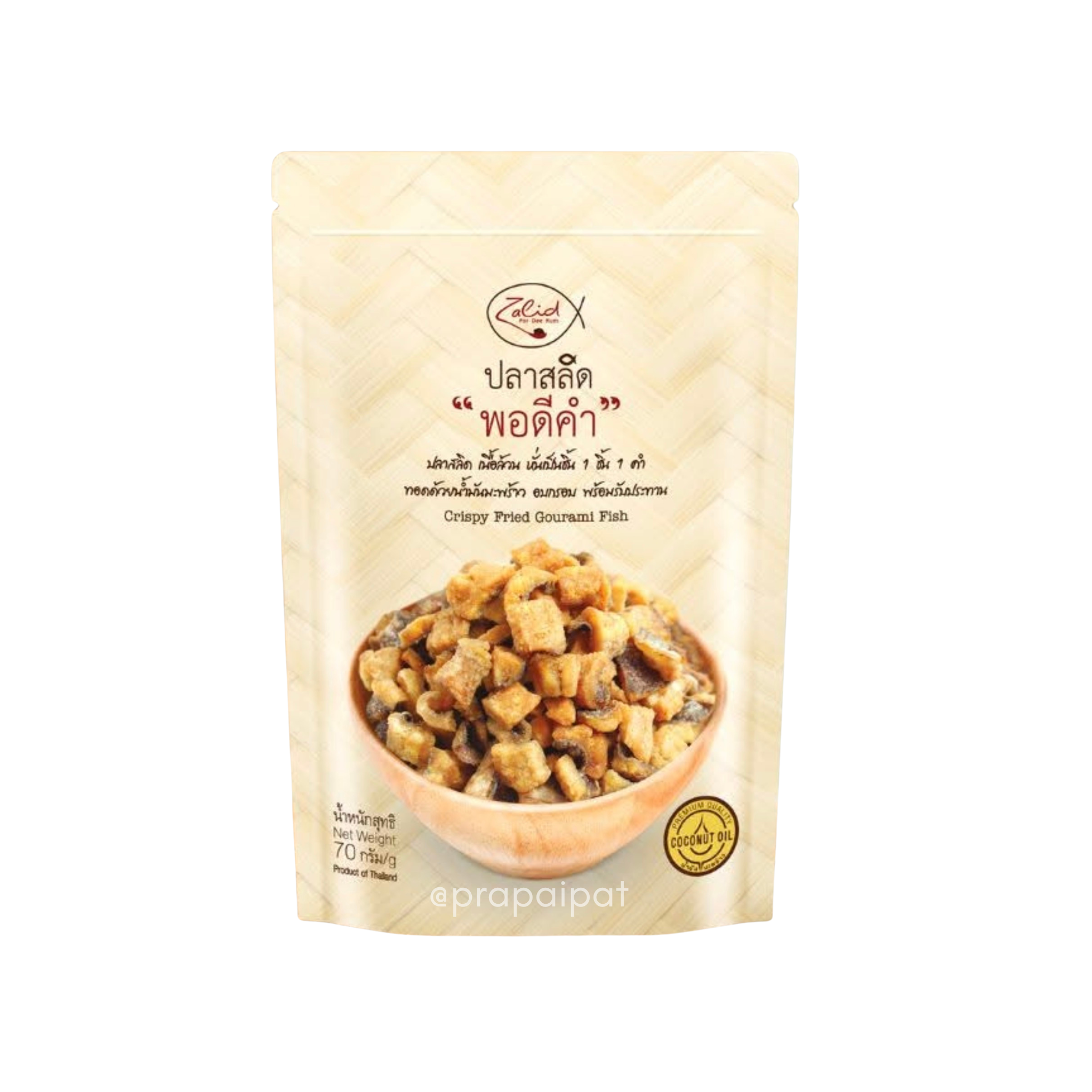 Salid Knuspriger Gurami in mundgerechten Stücken – 70 g ปลาสลิด ทอด พอดีคำ