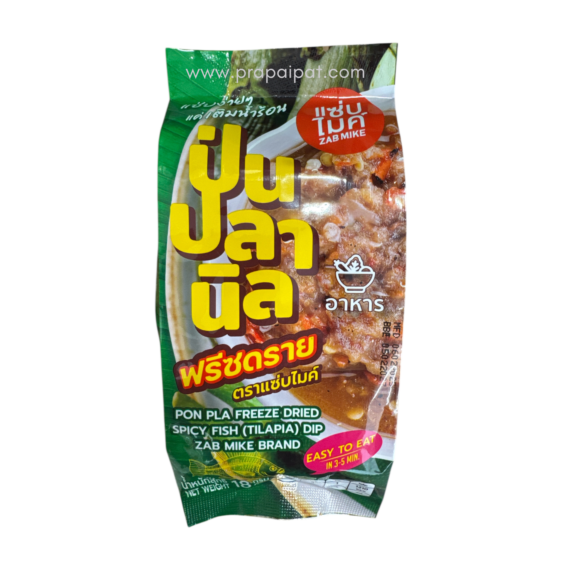 Zabb Mike Getrocknete Chilipaste mit Tilapia-Fisch แซ่บไมค์ น้ำพริก ป่น ปลานิล
