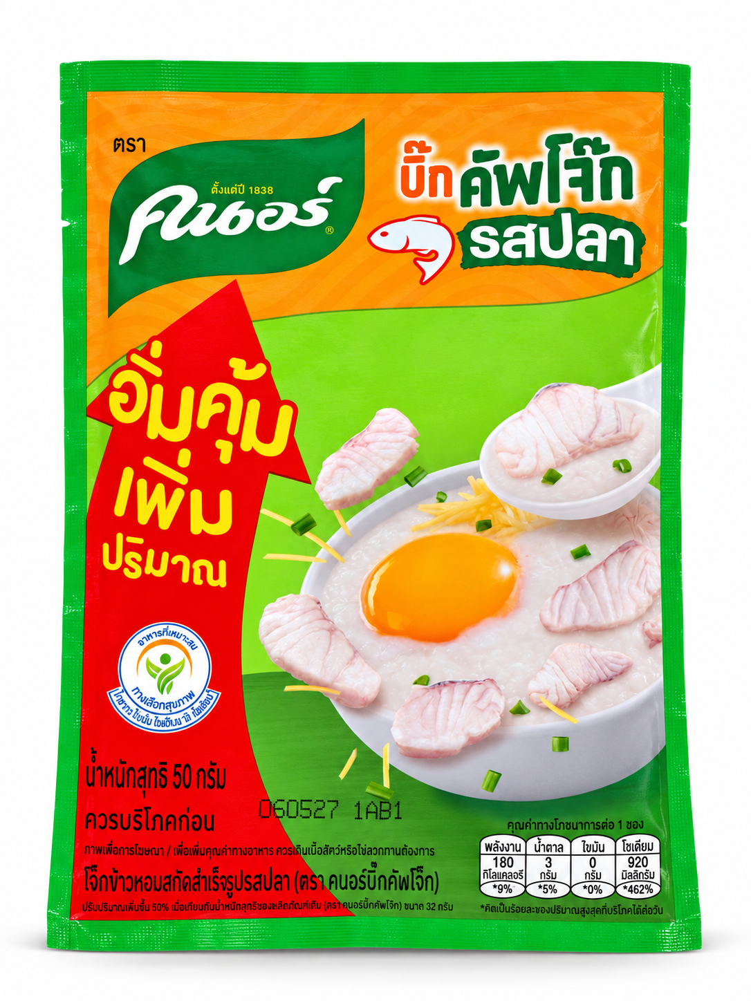 Knorr rice porridge flavor fish pack 4 bags 50 grams โจ๊กรสปลา