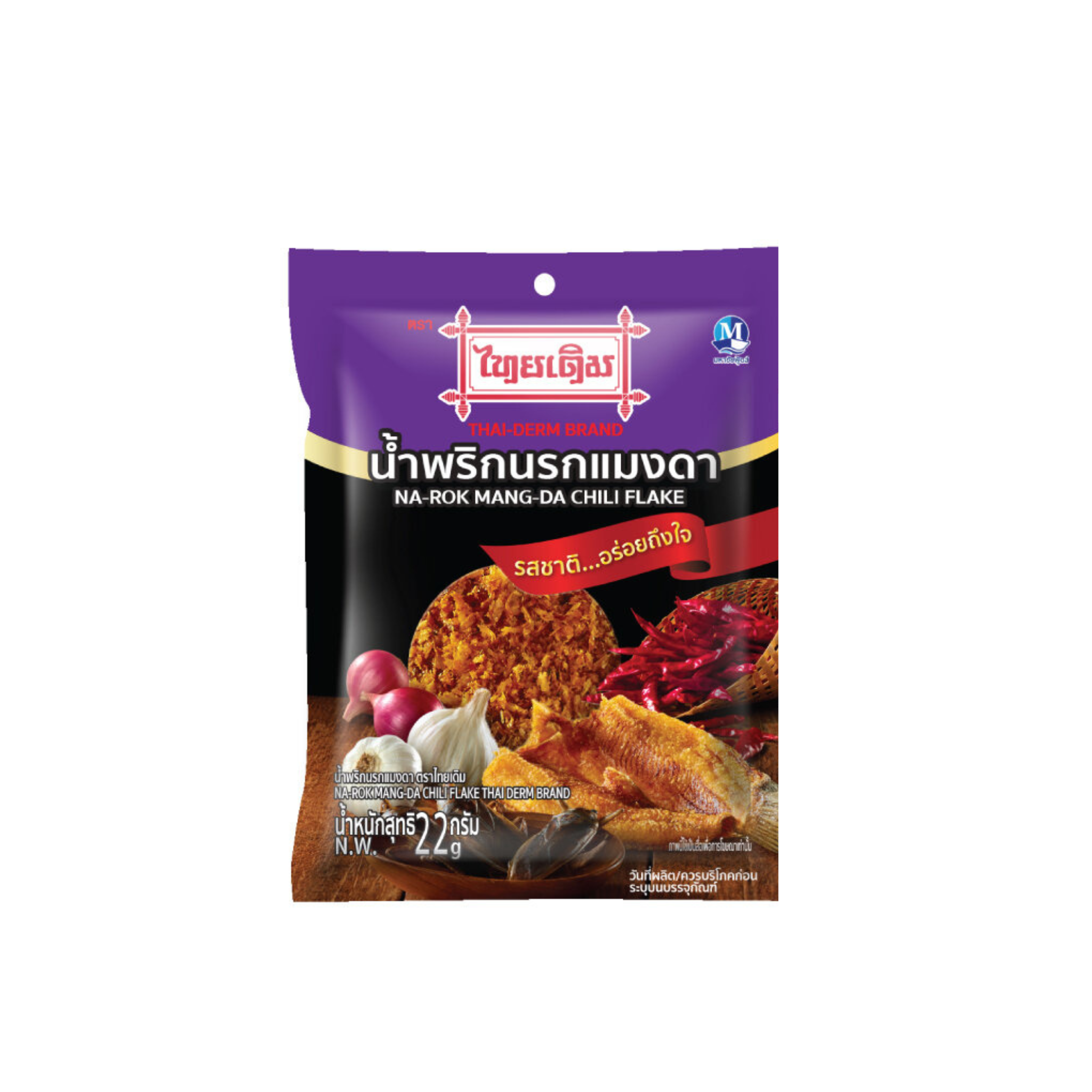 Thai Derm Brand Extra Spicy Chili Paste with Maeng Da Flavor ไทยเดิม น้ำพริกนรก แมงดา 22 g