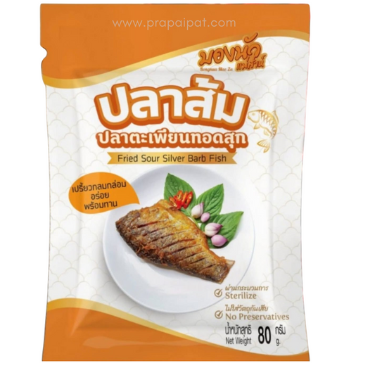 Bong Nua Fried Sour Fish Ready to eat 80 gram ปลาส้ม บองนัว