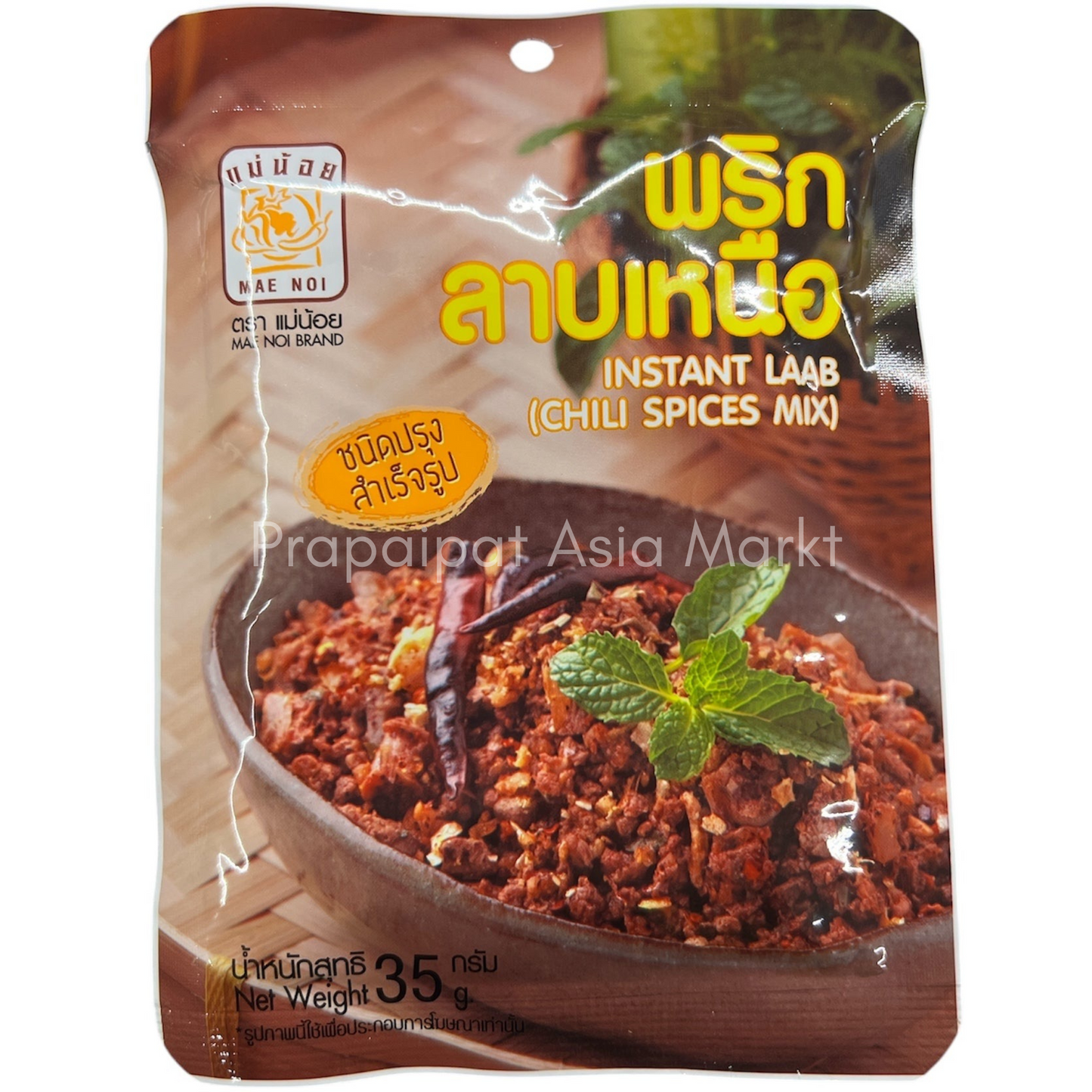 Mae Noi - Instant Laab Chilli Spice Mix Thai Northern Style พริกลาบเหนือ ตรา แม่น้อย