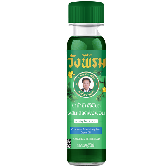 Wangprom Herb Brand Green Massage Oil Cool Formula 20 CC