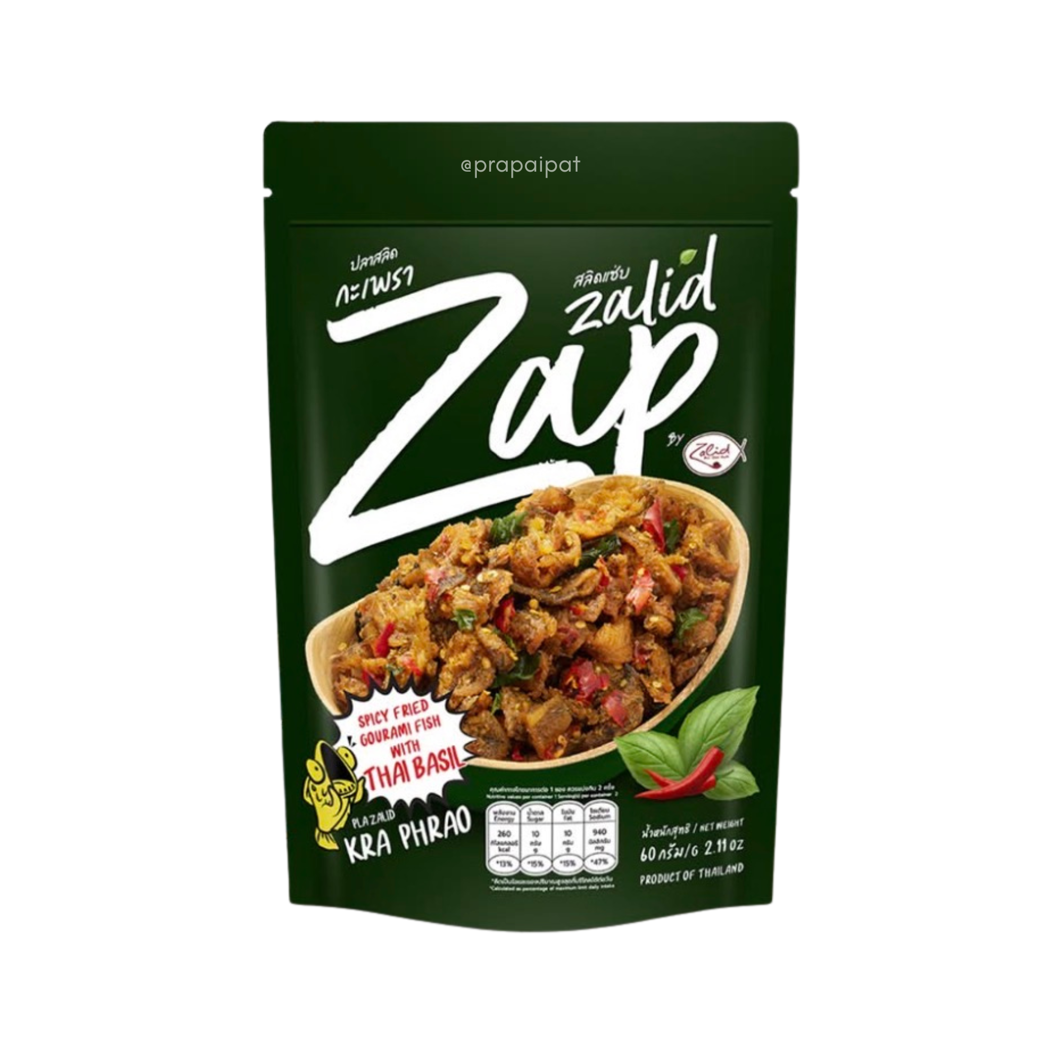 Salid Zap Würziger Gorami – 60 g ปลาสลิด สลิดแซ่บ ทอด ปรุงรส
