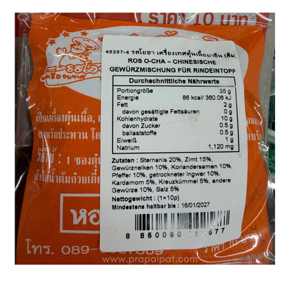 Ocha Kräutermischung für Suppen โอชา เครื่องสมุนไพร ตุ๋น