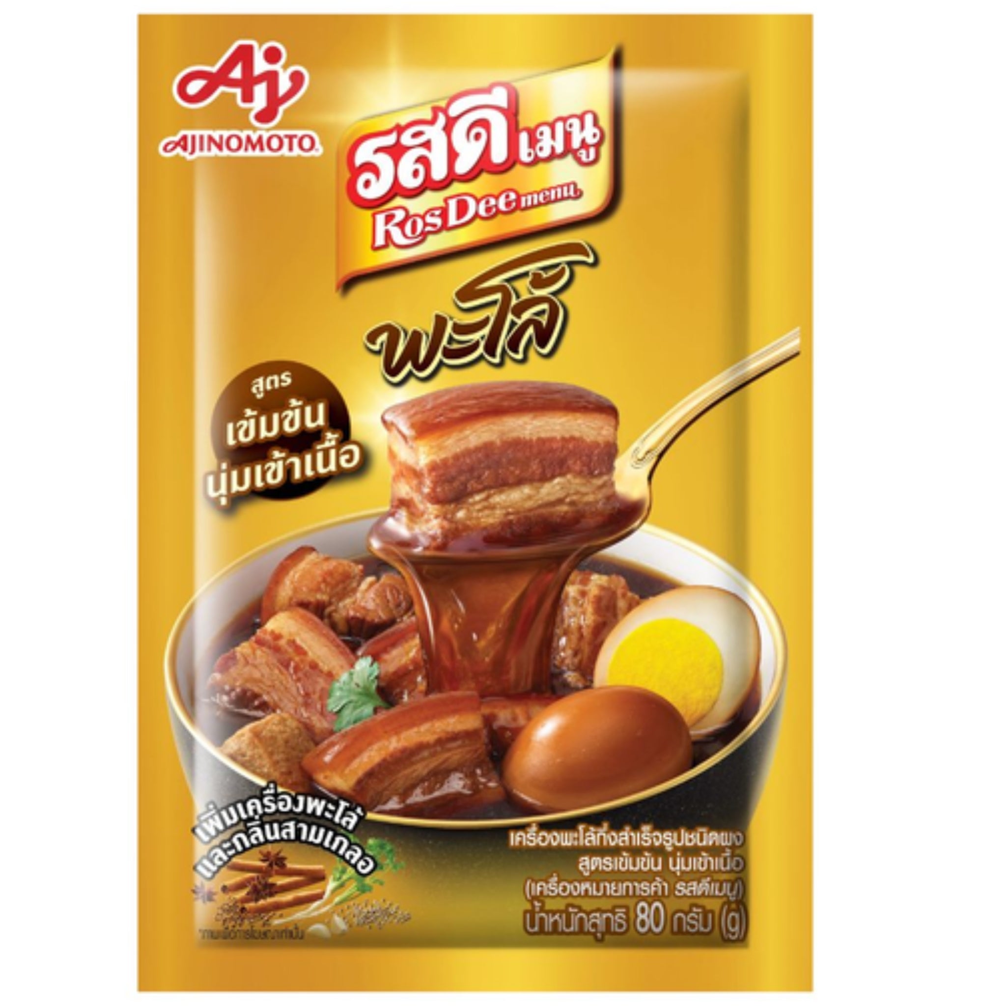 Ros Dee Ajinomoto Semi-finished Five Spice Braiser Powder รสดีเมนู พะโล้ สูตรเข้มข้น 80 Gram