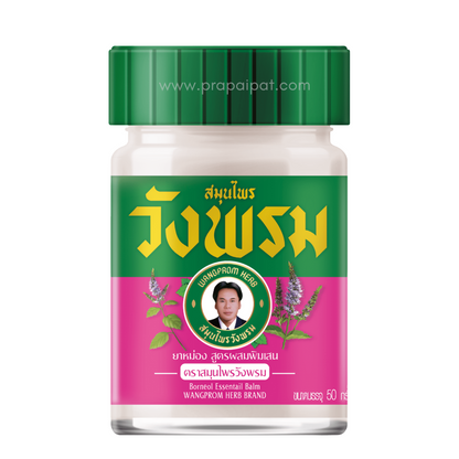 WANGPROM HERB Aroma Herbal Ointment Thai Massage Balm 50 gram