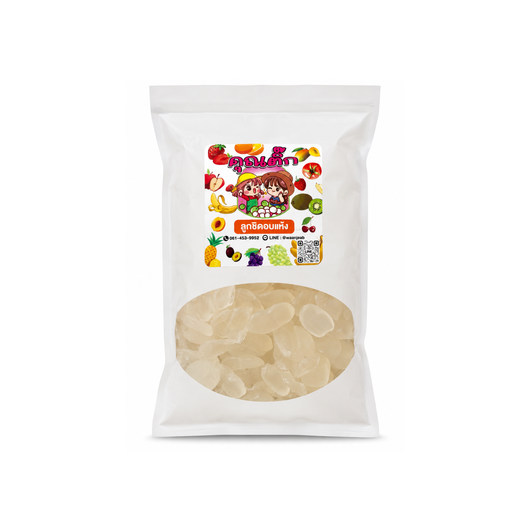 Getrocknete Attap-Frucht Jumbo ลูกชิด อบแห้ง 500 g