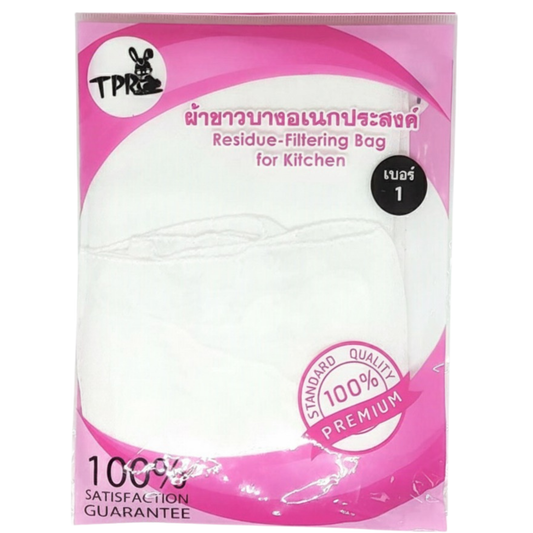 White Cloth food grade ผ้าขาวบาง 90x90 cm