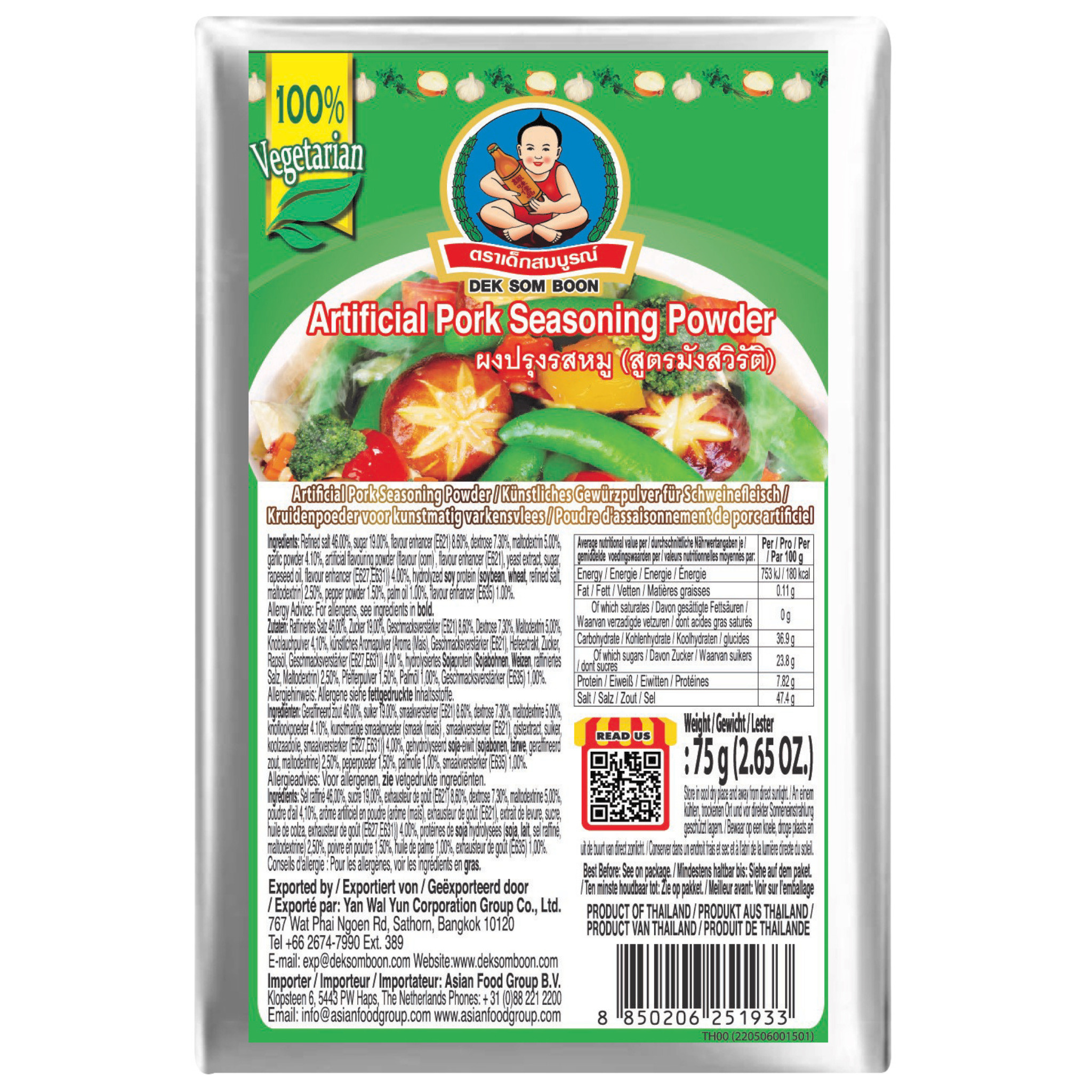 DEK SOM BOON [Healthy Boy] Pork Flavoured Seasoning Powder 75 gram ผงปรุงรส มังสวิรัติ