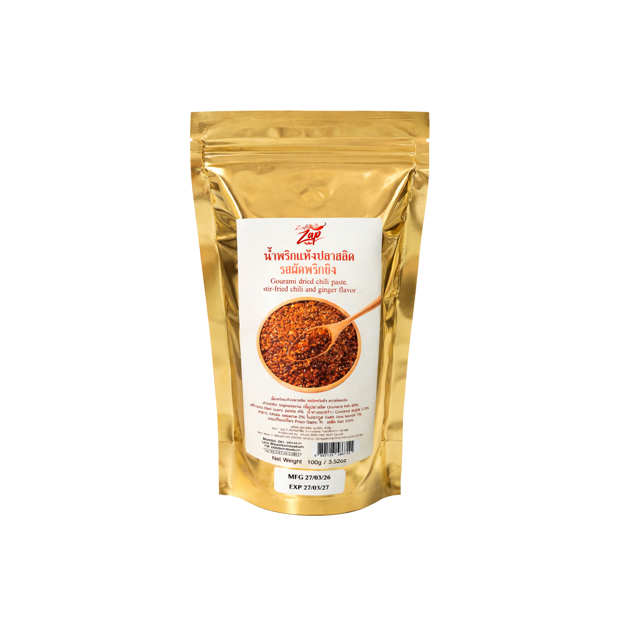 Namprik Salid Crispy Chilli น้ำพริก ปลาสลิด โรยข้าว