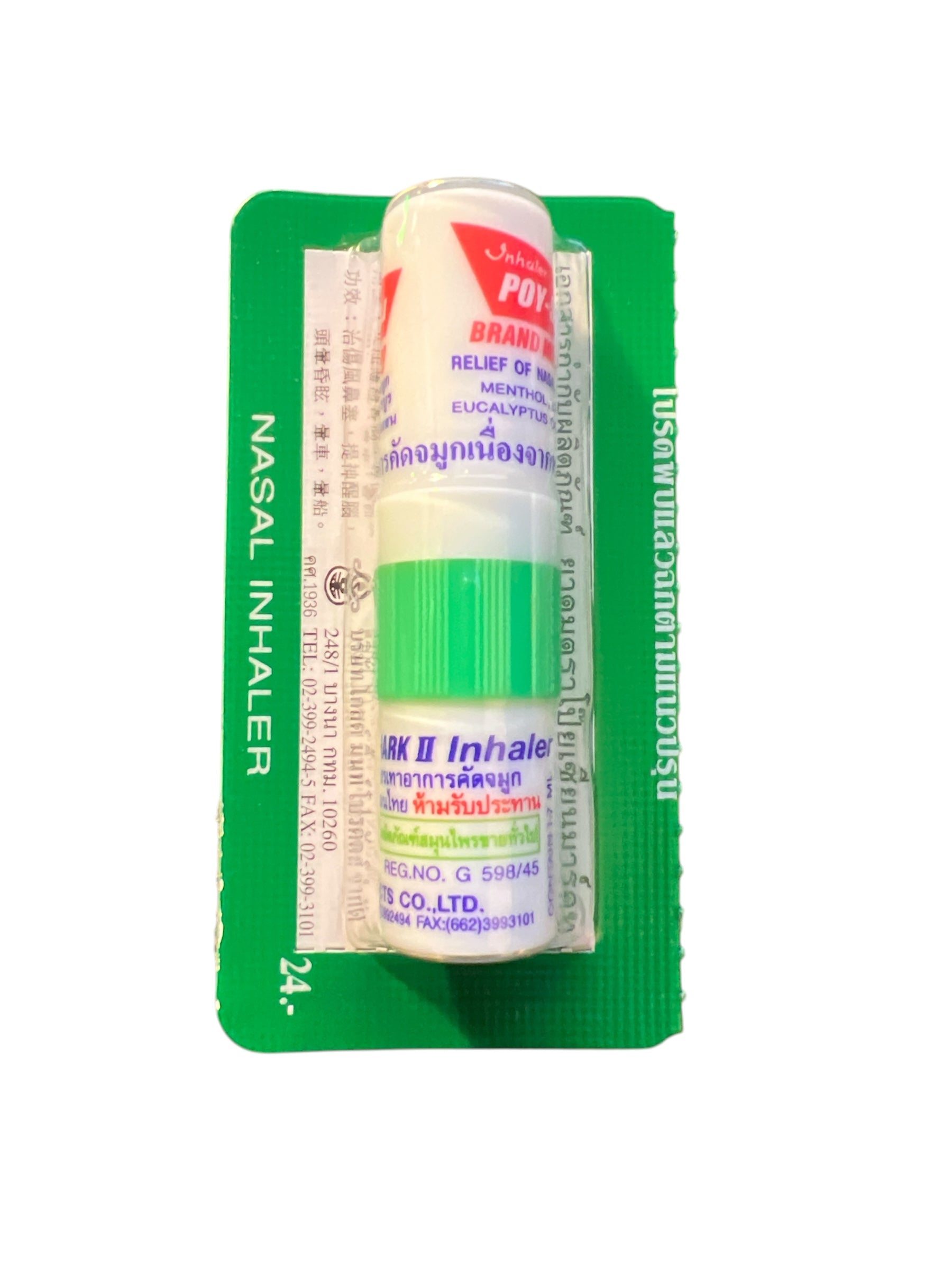 Poy-Sian Naseninhalator (Einzeln, ca. 10g) ยาดม ตรา โป๊ยเซียน