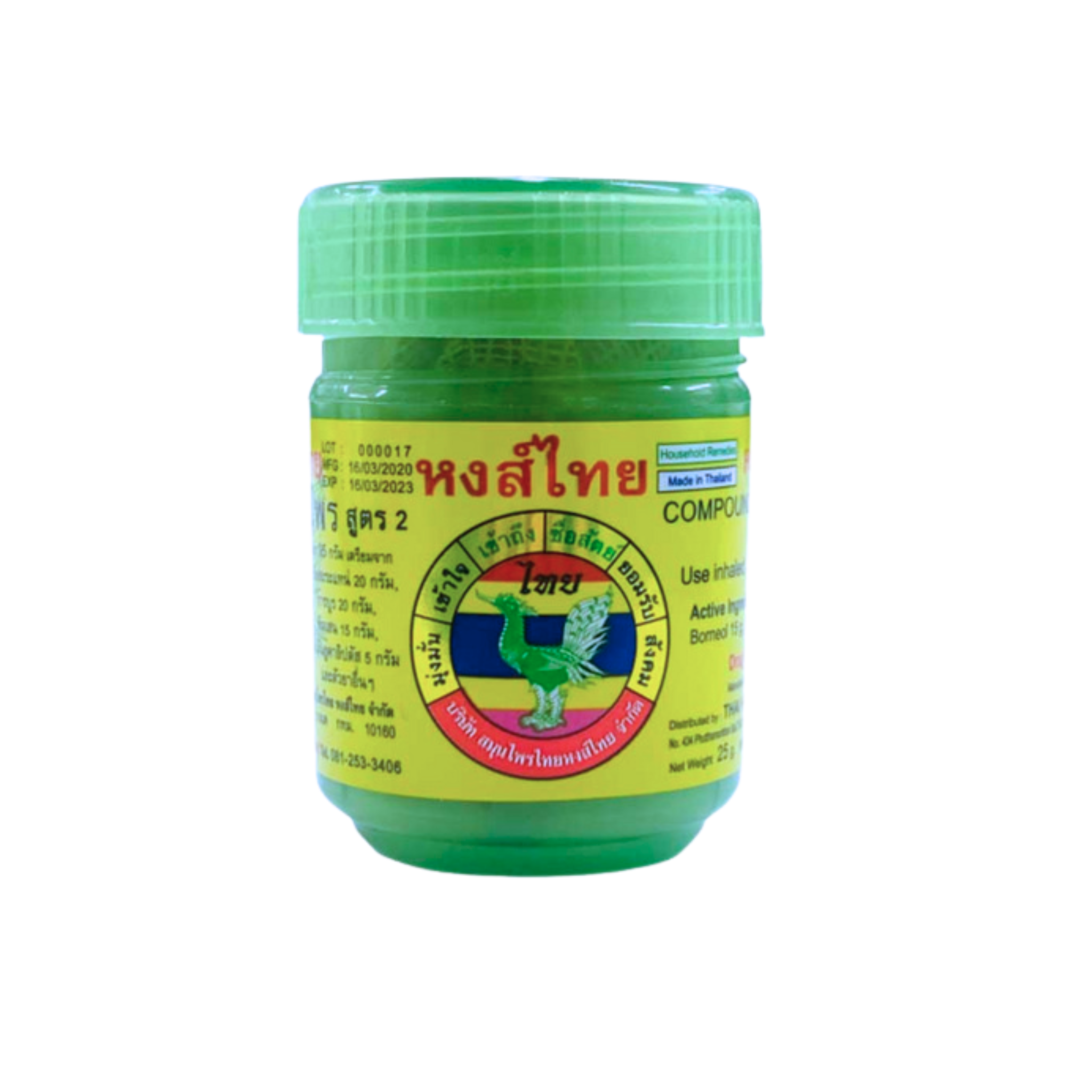 Hong Thai Traditioneller Thailändischer Kräuter-Inhalierstift 20 gram ยาดม หงษ์ไทย