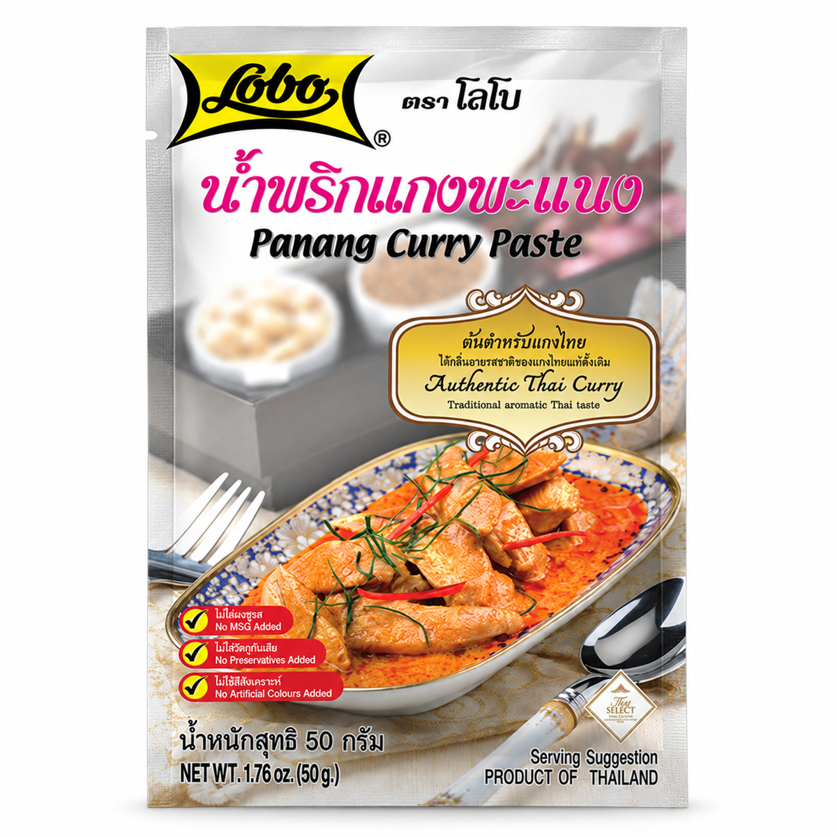Lobo Panang Currypaste 50 g